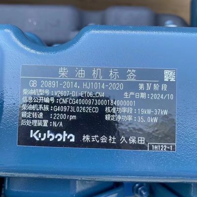 V2607-DI Without Supercharger Engine Assembly For Kubota